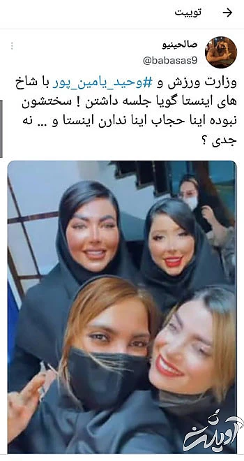 در جلسه شیطون بلای یامین پور با اینفلئونسرها چه گذشت؟ در جلسه شیطون بلای یامین پور با اینفلئونسرها چه گذشت؟